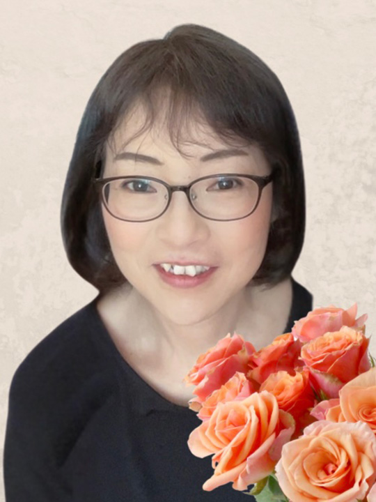 中居めぐみ